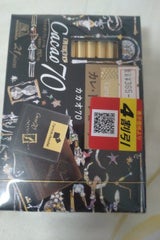 森永製菓 カレ・ド・ショコラカカオ70 21枚