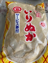 丸島 いりぬか 袋 500g