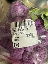 和興商会 ブラックペッパー 35g