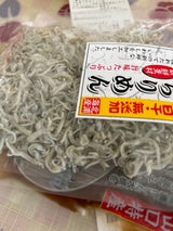 北浦海産 ちりめん 50g