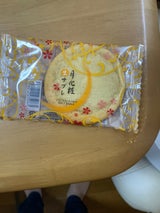 青木松風庵 月化粧サブレ 1枚