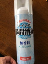 協和 トイレの消臭パワフルジェット 無香料