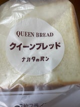ナカタ クイーンブレッド 6枚