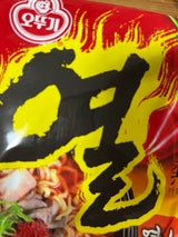 オットギ 熱ラーメン 袋 120g