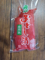 飛騨漬物 飛騨おとし漬 220g