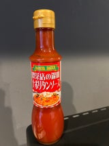 パパヤソース 喫茶店のナポリタンソース 200ml