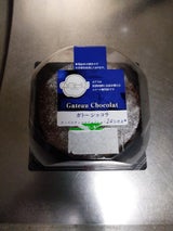 プレシア オアフ ガトーショコラ 1個