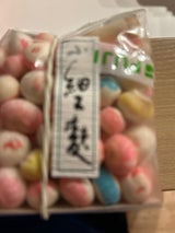 八尾 お麸の四季・小細工麸 18g