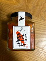 くにをの鮭キムチ 鮭キムチ 瓶 150g