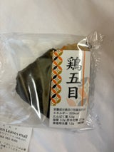 サラダボーイ おにぎり鶏五目 1P