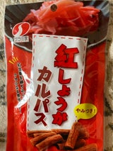 サラミ家 スライスカルパス 24g