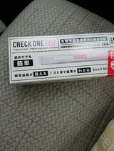 チェックワンファスト 2回用 2本