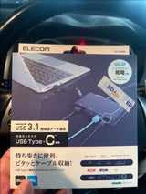 ドッキングステーション DST-C05BK