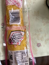 太陽 しそ味L(全糖)