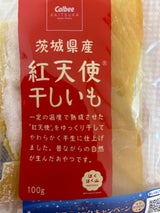 ポテトかいつか 紅天使 干しいも １００ｇの口コミ・評判、評価点数 | ものログ