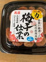 香貴 梅干の仕業 200g