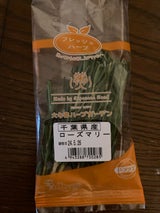 サン農園 ローズマリー 15g