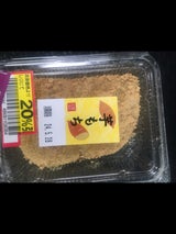 園田 芋もち 4個