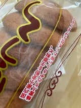 万国屋 マルボーロ(裸) 8枚