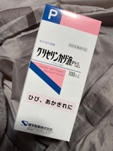 グリセリンカリ液P「ケンエー」 100ml