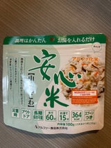 アルファー 安心米 山菜おこわ 100g