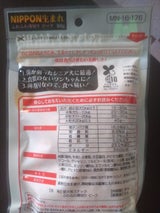 NIPPON生まれ ふわふわ薄切りビーフ 80g