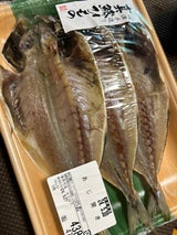 長庄 あじ開き 3枚