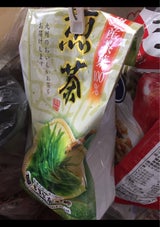 古賀 九州産お徳用煎茶 600g