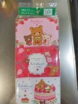 ダイレイ リラックマ 12個