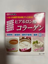 ユーワ ヒアルロン酸コラーゲン 14包