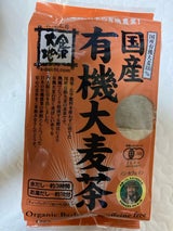 金沢大地 国産有機大麦茶転換期間中 10g×40
