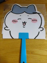 ちいかわ ダイカットうちわ ハチワレ2