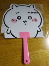 ちいかわ ダイカットうちわ ちいかわ2
