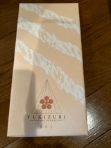 レグレット YUKIZURI 10本