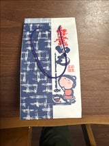 いわずみ 能登のいも 5個