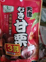 笑顔 むき甘栗 85g