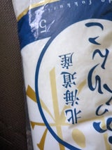 食創 雪中米キララ397 5kg