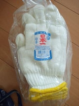 三谷 日本一オーバー 12双