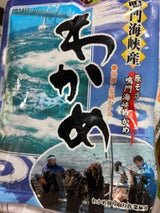 竹中 鳴門産生わかめ 100g