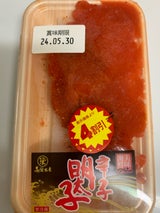 美栄水産 辛子明太子並切 70g