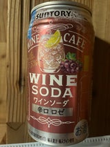 ワインカフェ ワインソーダ辛口ロゼ 缶 350ml