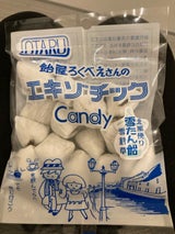 飴谷 雪たん飴 95g