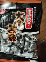 日進製菓 大島黒糖 105g