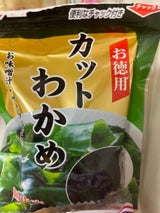 ヤマニ カットわかめ(国内産) 30g