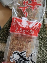 KTM 華けずりパック