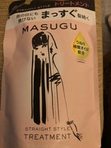 マッスグ ストレートスタイル TR 替 320g