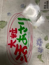 三徳 大粒活あさり