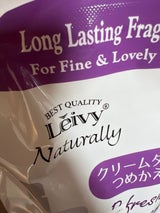 レイヴィー BS LV 替 900ml