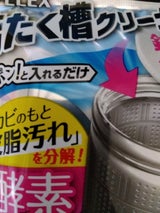 LIFE LEX 洗濯槽CL 錠剤 70