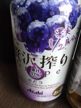 アサヒ 贅沢搾り ぶどう 缶 350ml